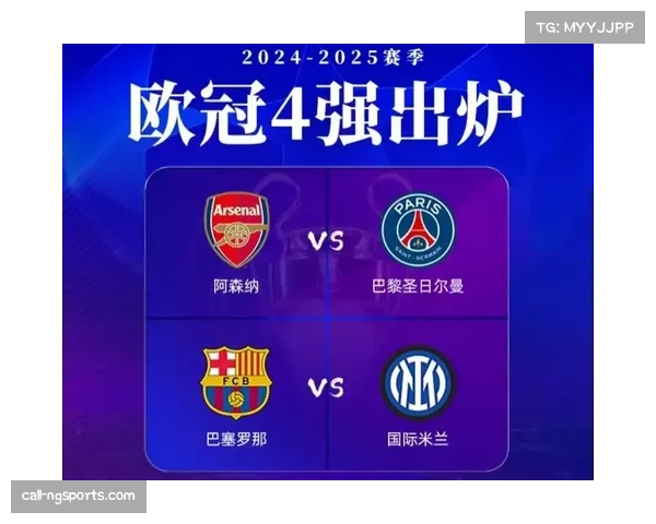 意甲球队欧战积分受损 连续三个赛季无缘欧冠四强