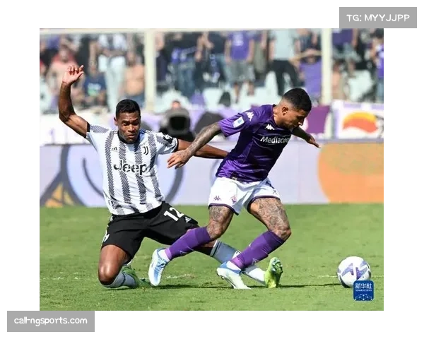 佛罗伦萨迎战尤文图斯 意甲保级队与欧战区的直接对话